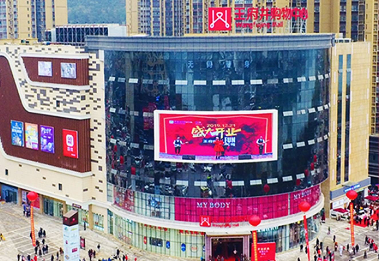 巴中尊龙凯时购物中心