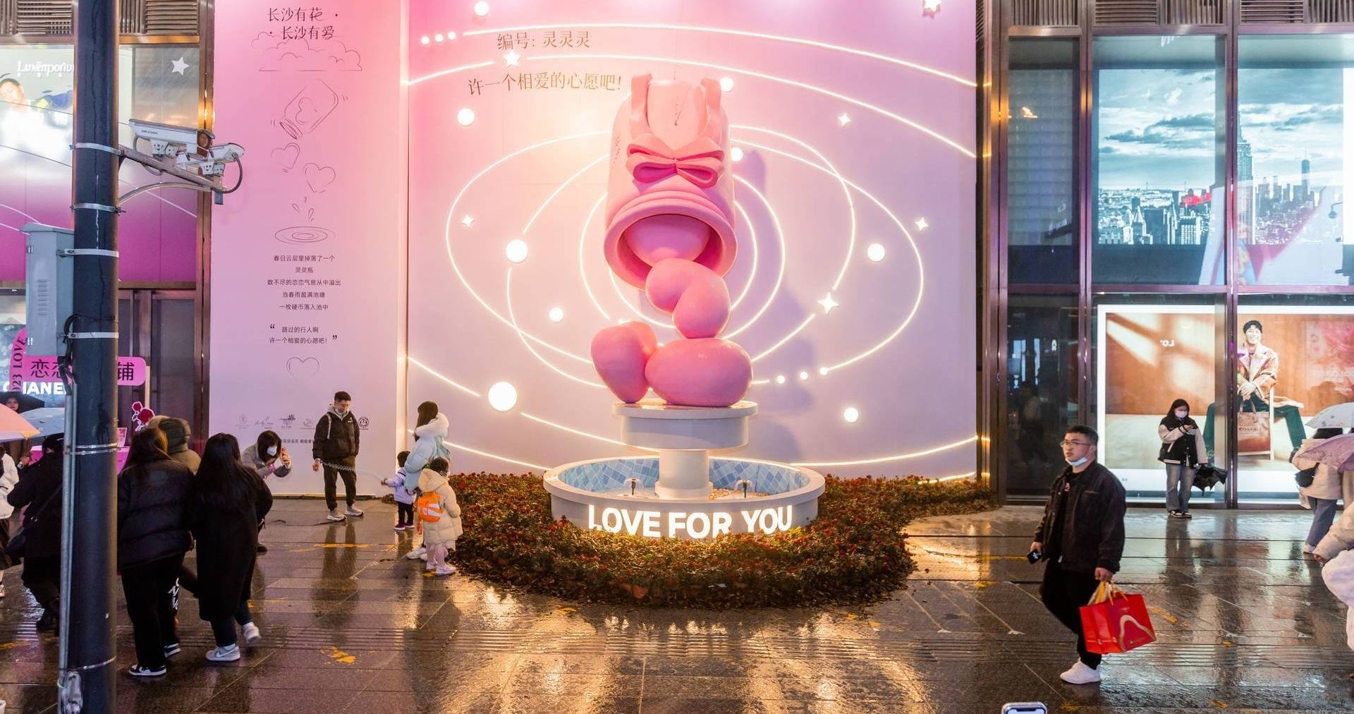 长沙尊龙凯时百货