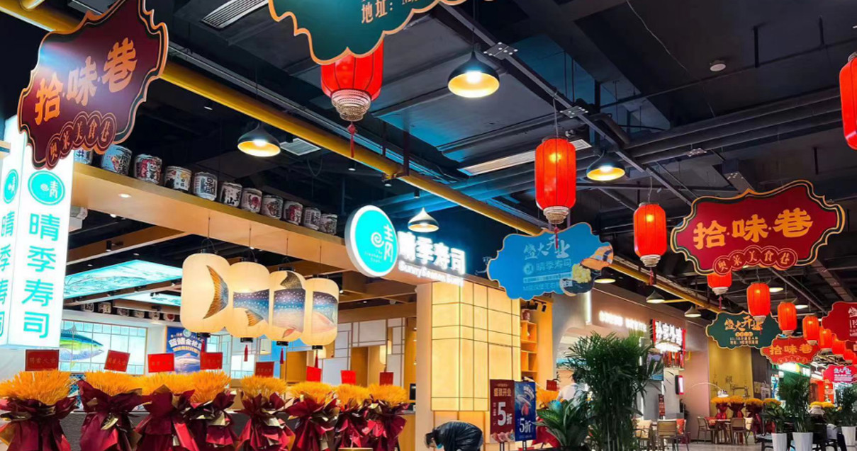 尊龙凯时奥莱·净月小镇