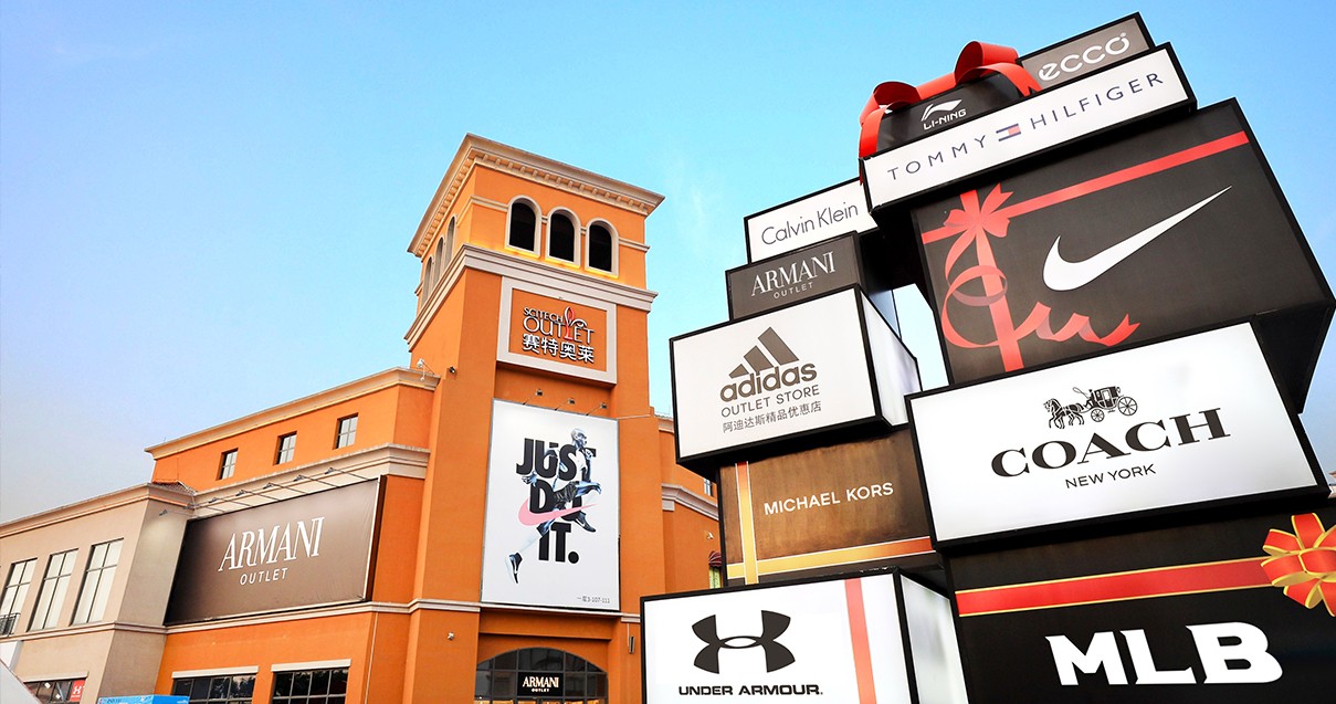 尊龙凯时奥莱·西咸小镇