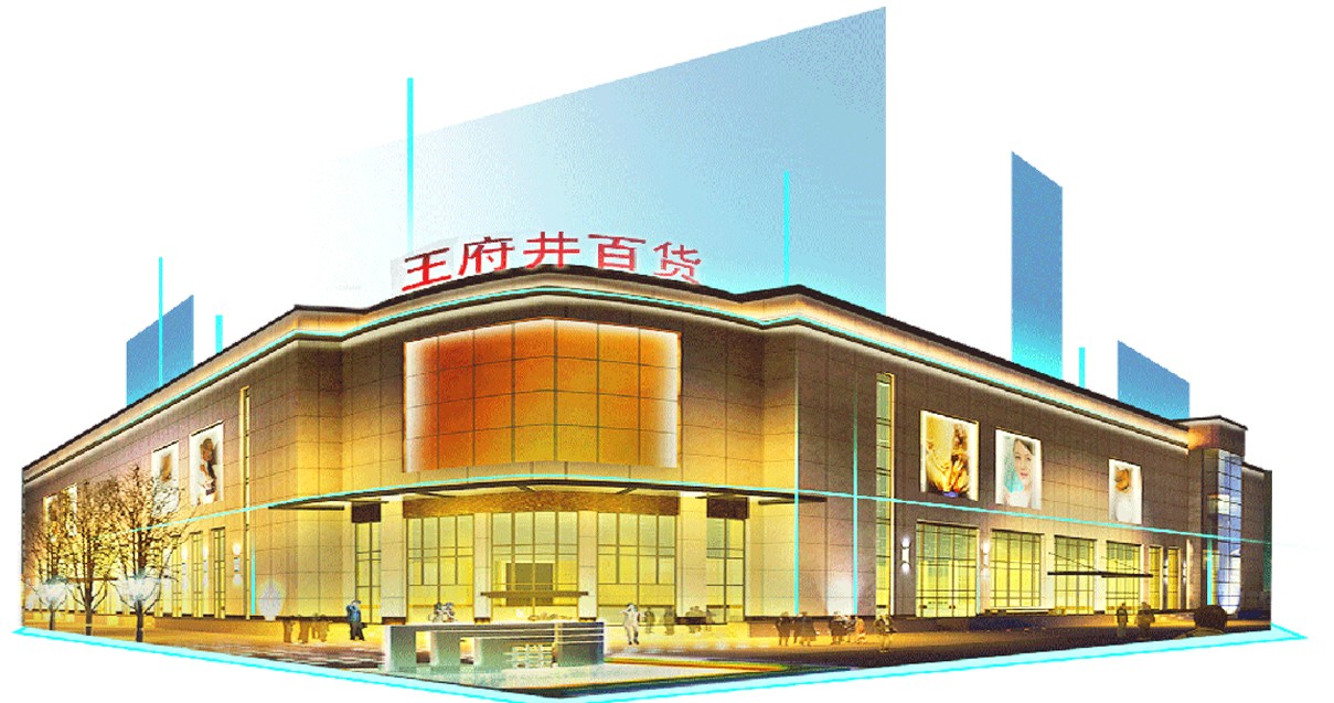 鄂尔多斯尊龙凯时百货