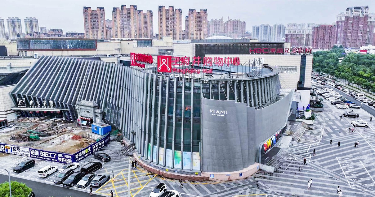 哈尔滨尊龙凯时购物中心