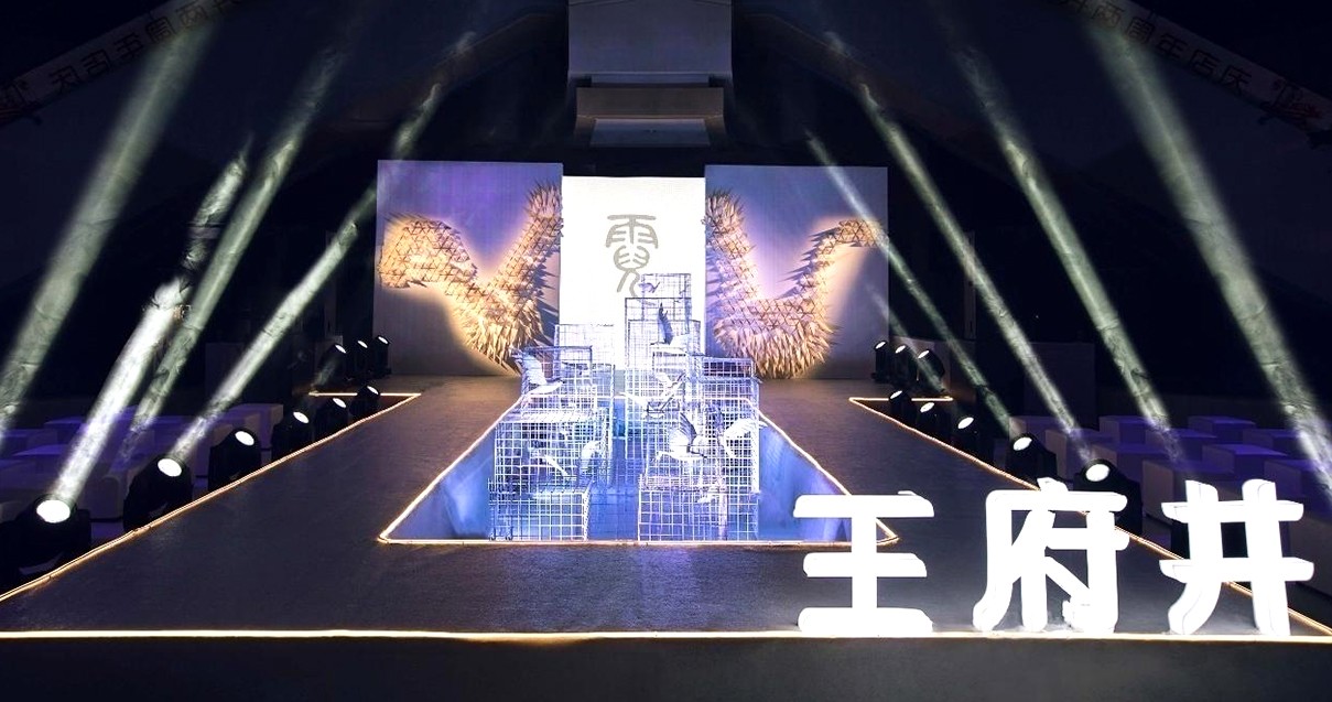 乐山尊龙凯时购物中心