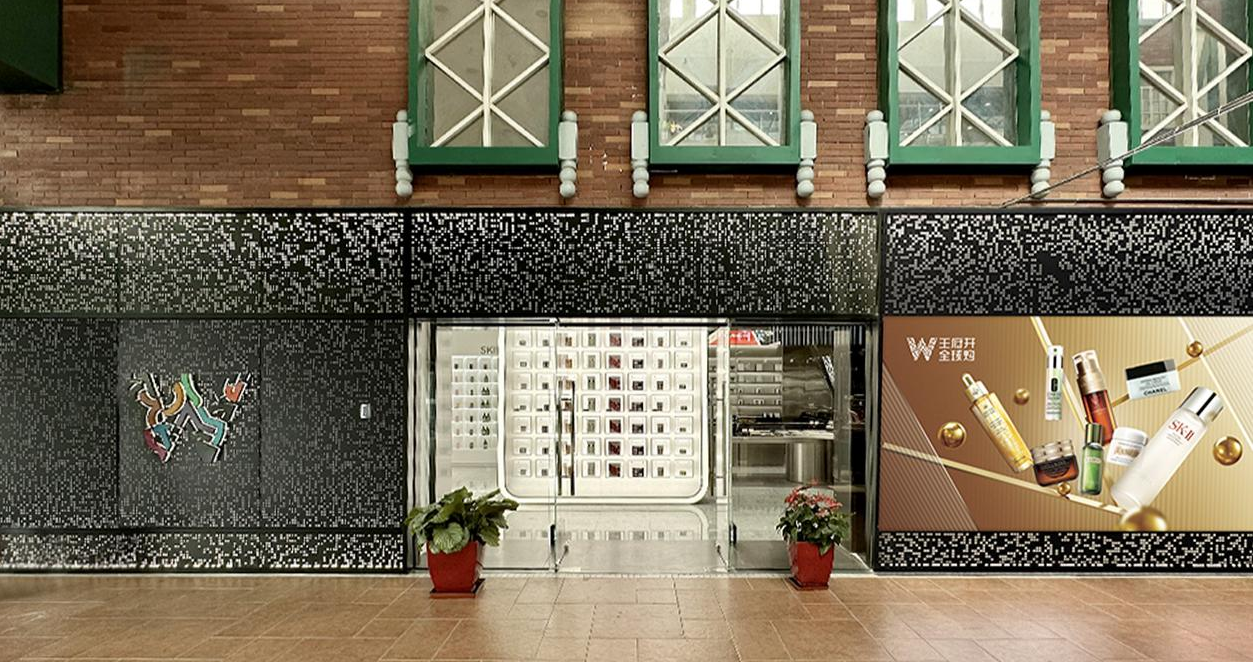 尊龙凯时全球购跨境体验店北京赛特奥莱店