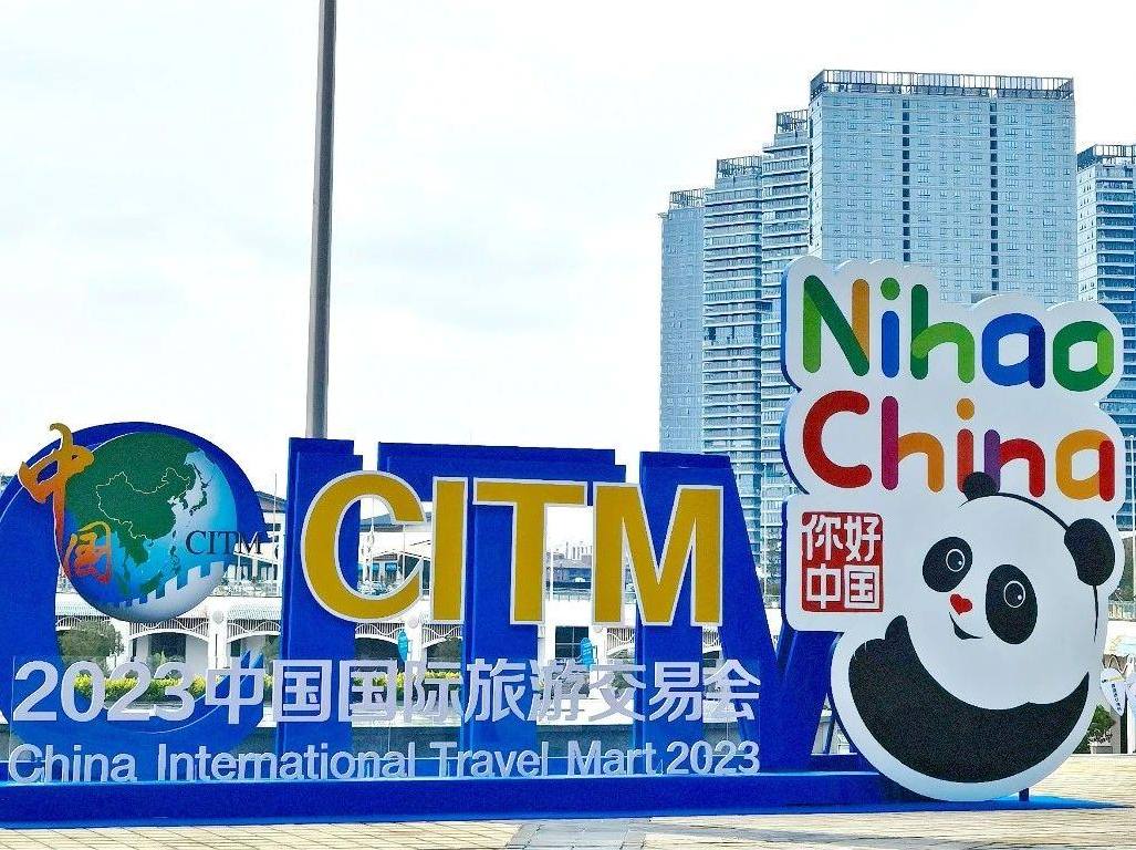 北京有礼尊龙凯时梦工厂参展“旅交会”