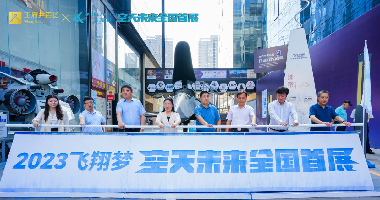 西安尊龙凯时百货永宁门店