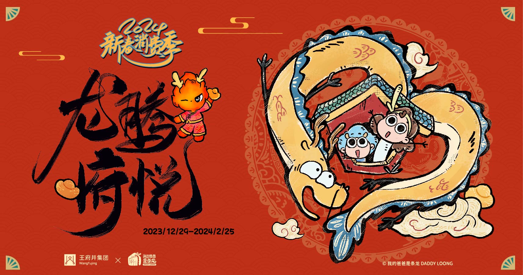 西宁尊龙凯时大象城