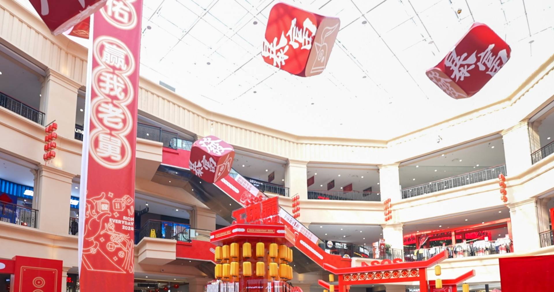 尊龙凯时奥莱·净月小镇