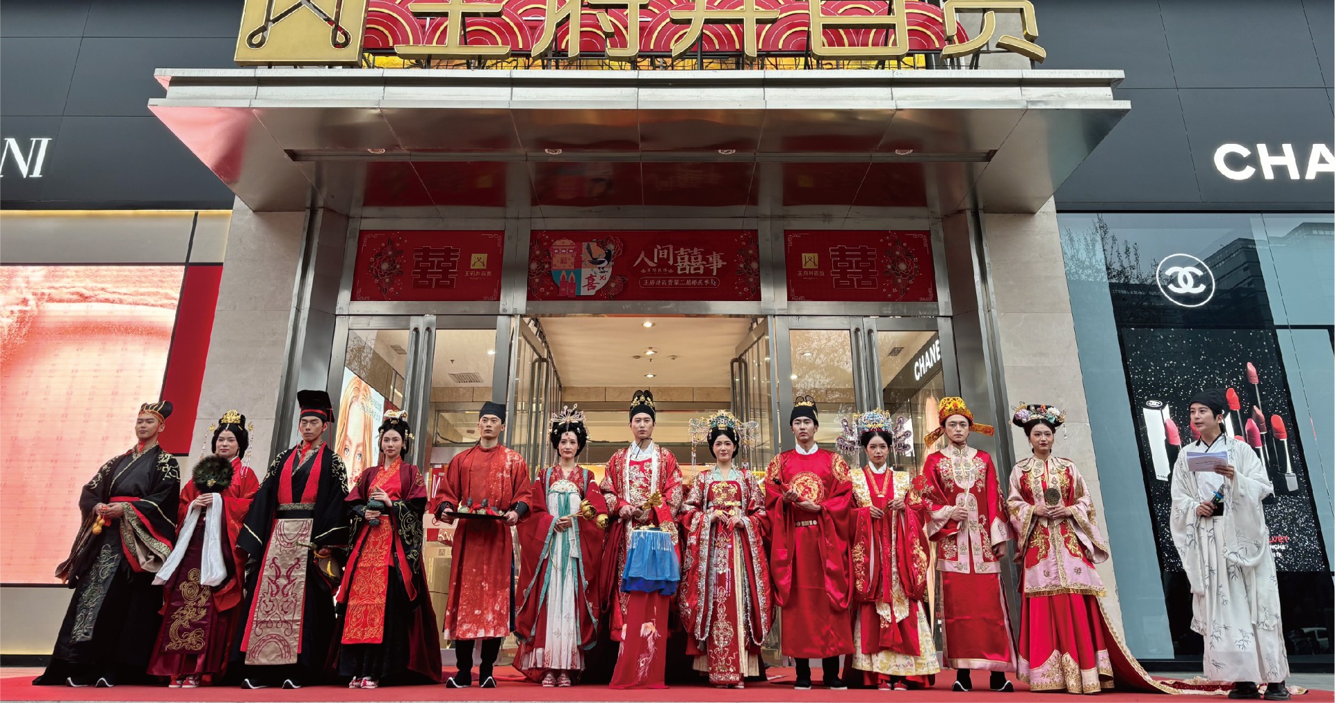 西安尊龙凯时百货永宁门店