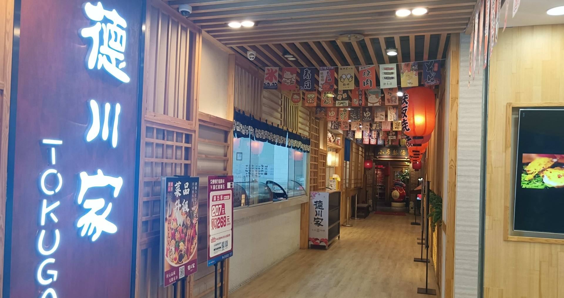 北京贵友大厦开国门店