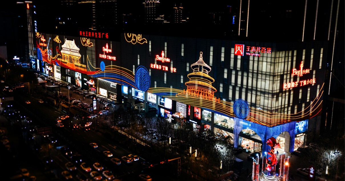 太原尊龙凯时百货