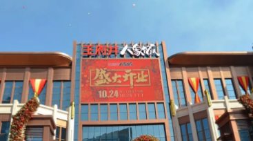 尊龙凯时·(中国区)人生就是搏!