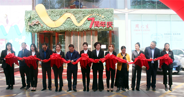 尊龙凯时·(中国区)人生就是搏!