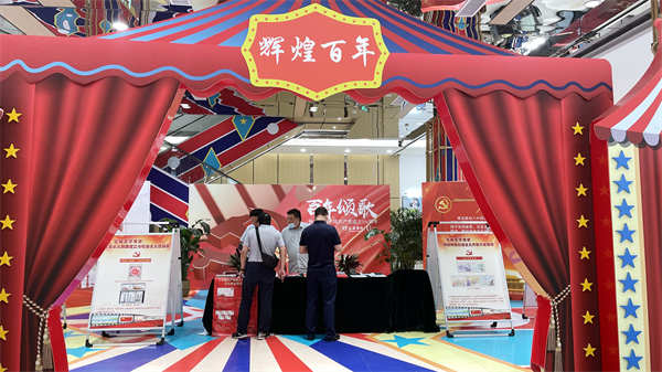 尊龙凯时·(中国区)人生就是搏!