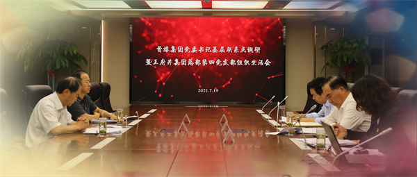 尊龙凯时·(中国区)人生就是搏!