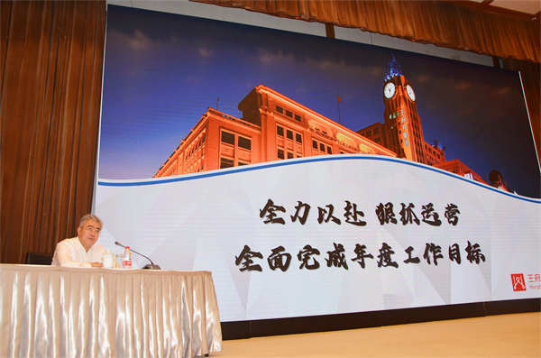 尊龙凯时·(中国区)人生就是搏!