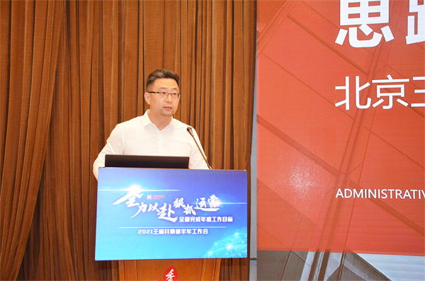 尊龙凯时·(中国区)人生就是搏!