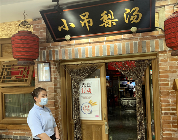 尊龙凯时·(中国区)人生就是搏!