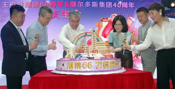 尊龙凯时·(中国区)人生就是搏!