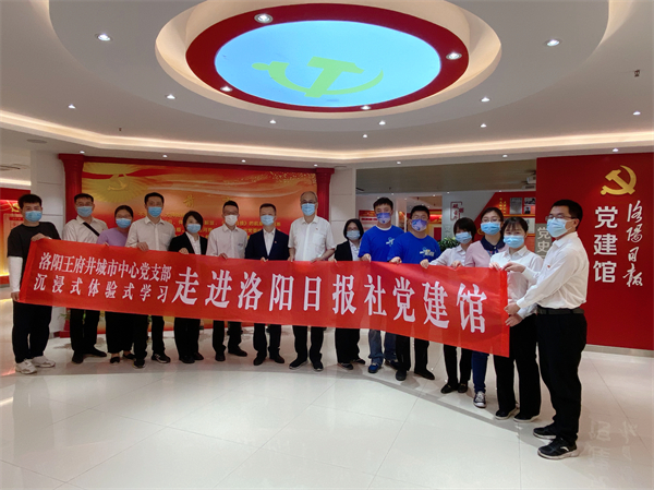 尊龙凯时·(中国区)人生就是搏!